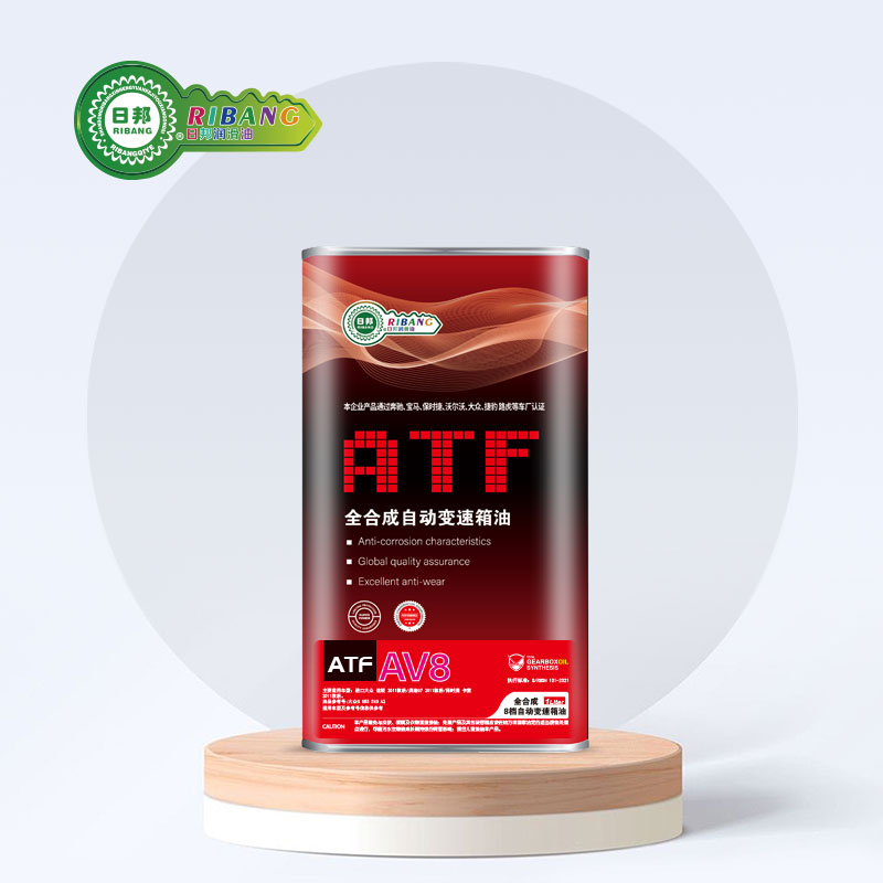 I-synthetic ngokupheleleyo i-8-speed automatic transmission fluid ATF-AV8