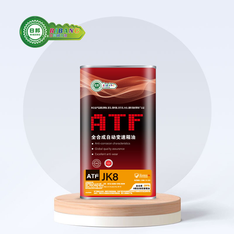 I-synthetic ngokupheleleyo i-8-speed automatic transmission fluid ATF-JK8